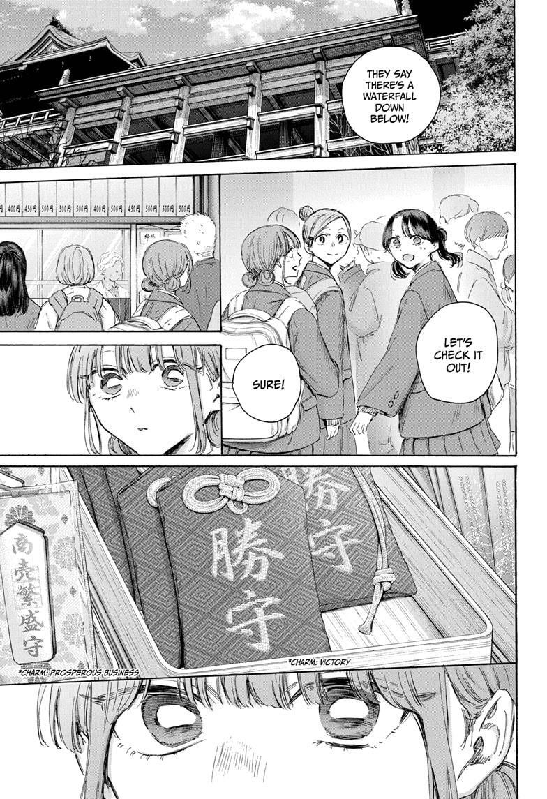 Read Ao no Hako Manga Online