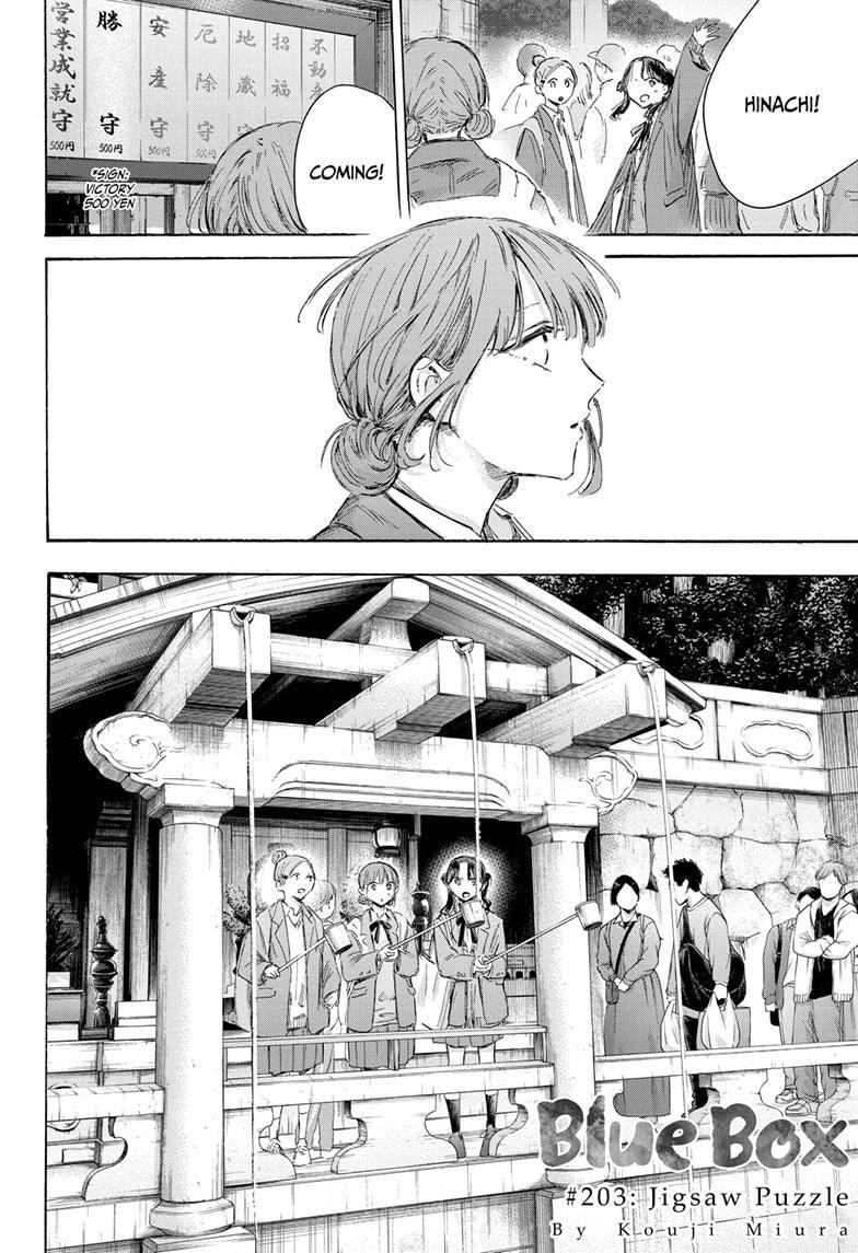 Read Ao no Hako Manga Online