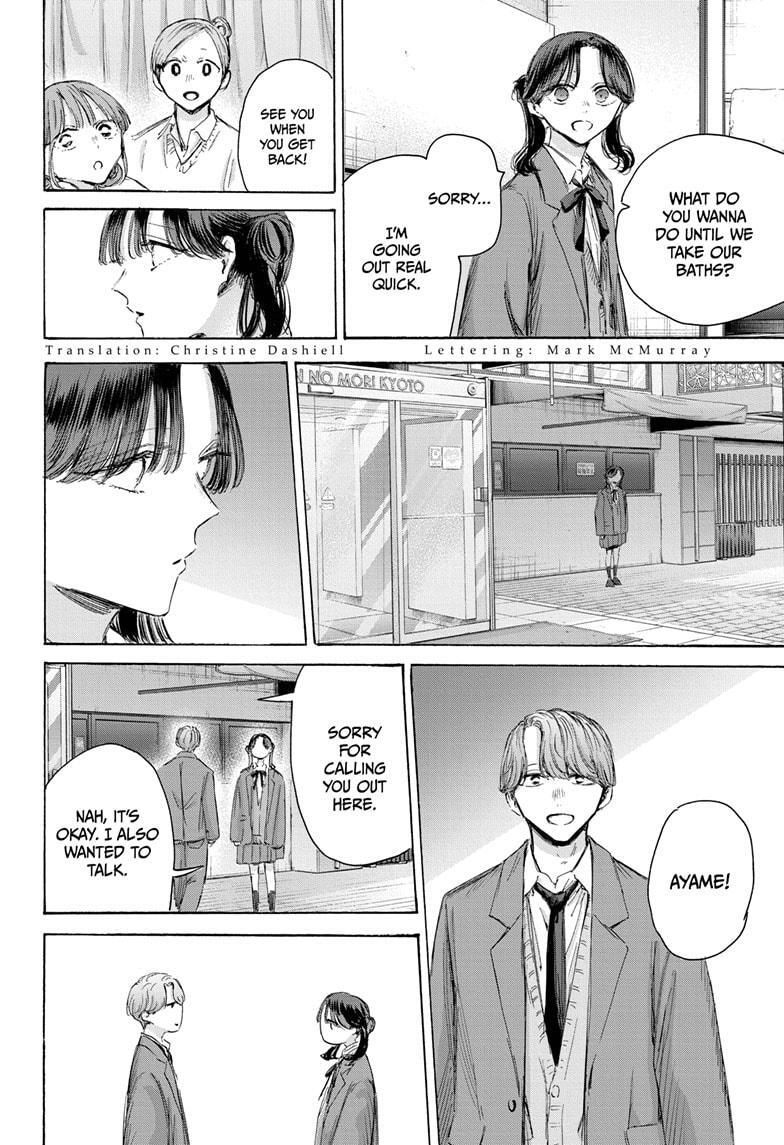 Read Ao no Hako Manga Online