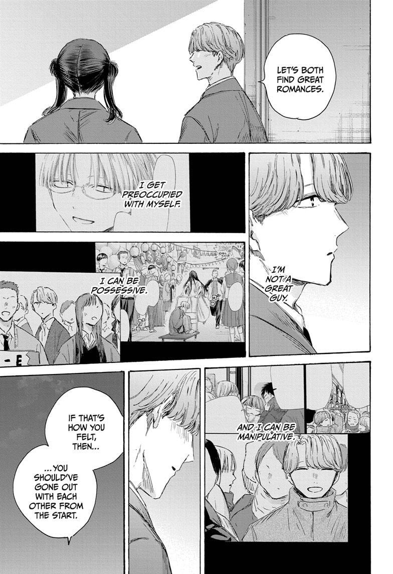 Read Ao no Hako Manga Online