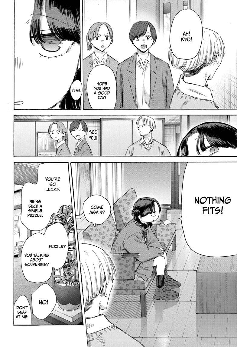 Read Ao no Hako Manga Online