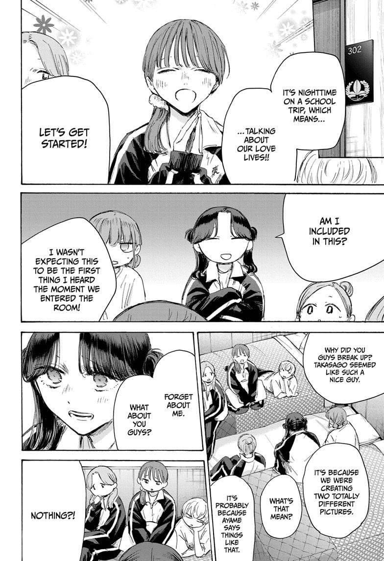 Read Ao no Hako Manga Online