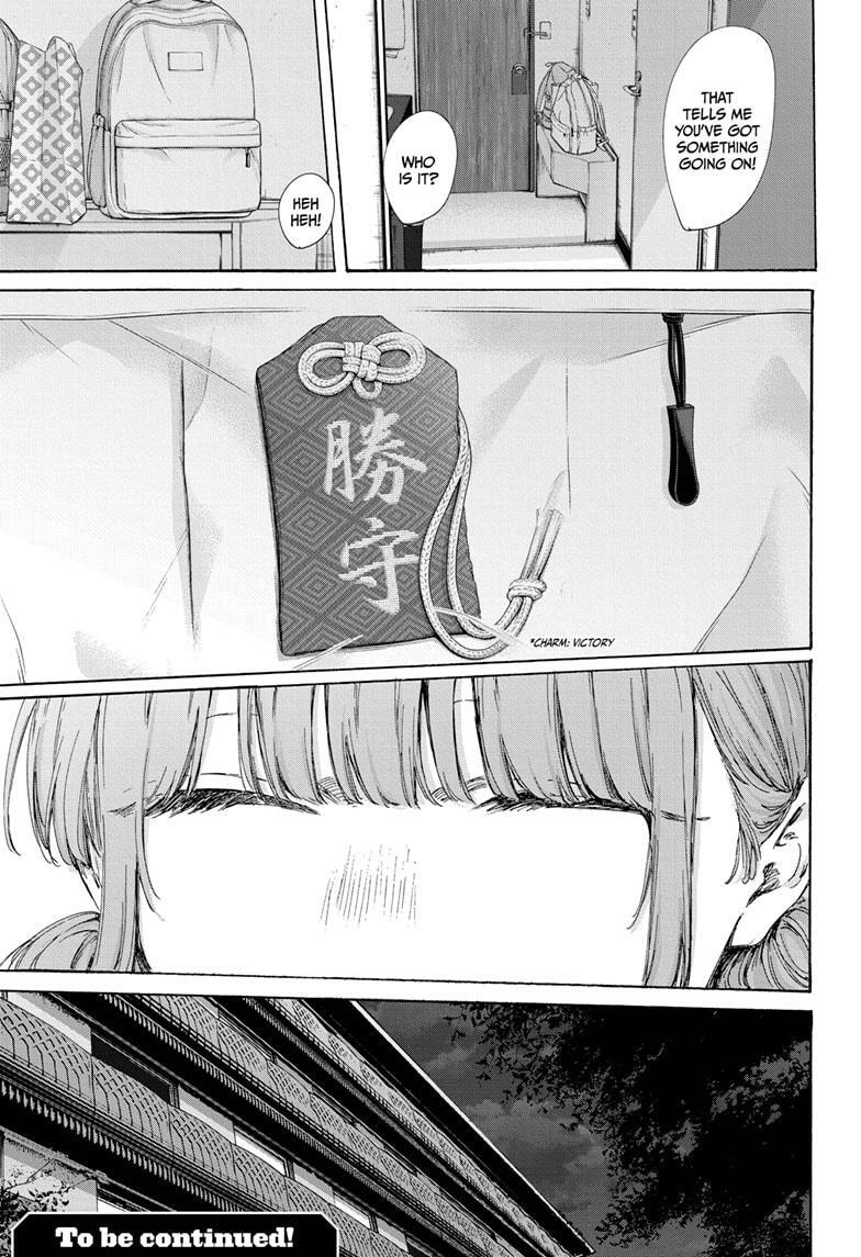 Read Ao no Hako Manga Online