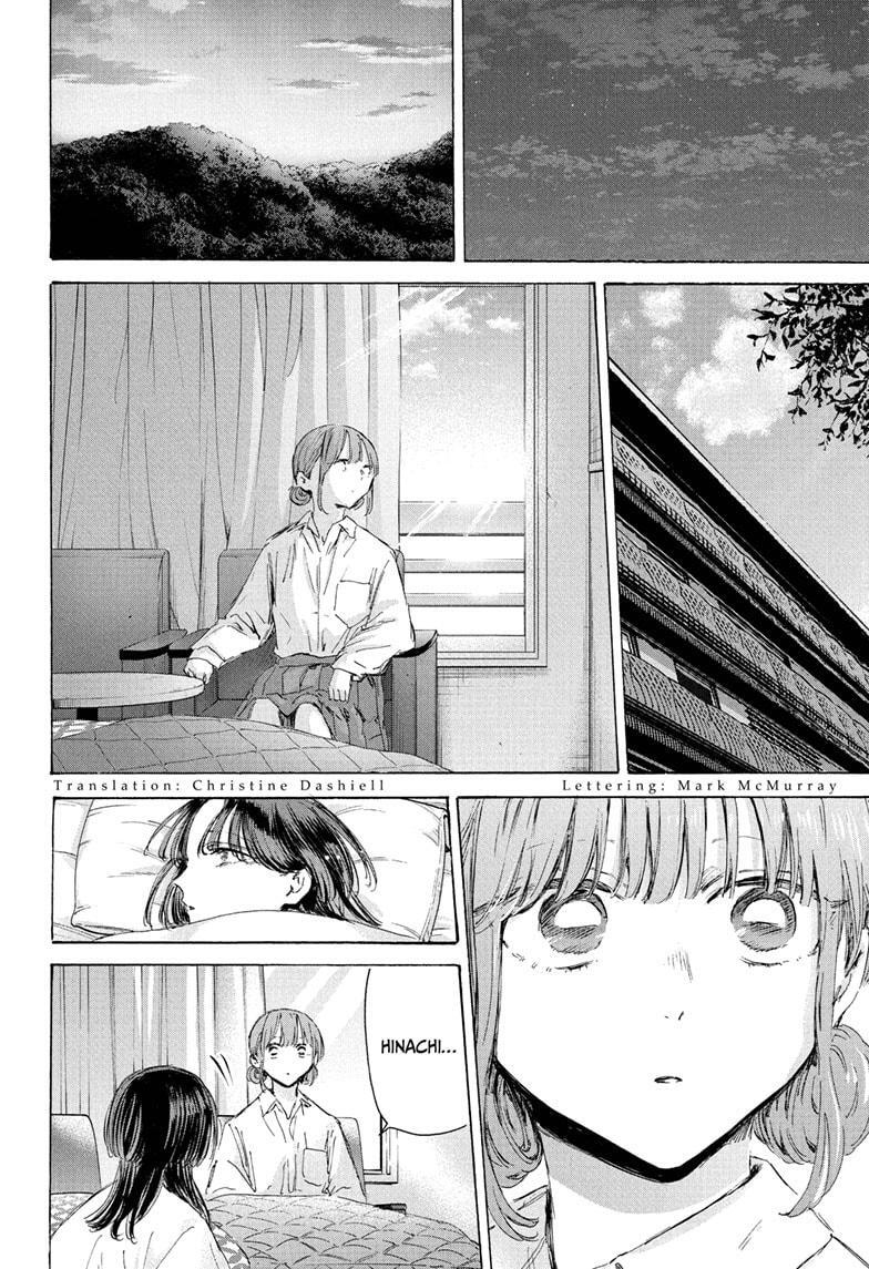 Read Ao no Hako Manga Online
