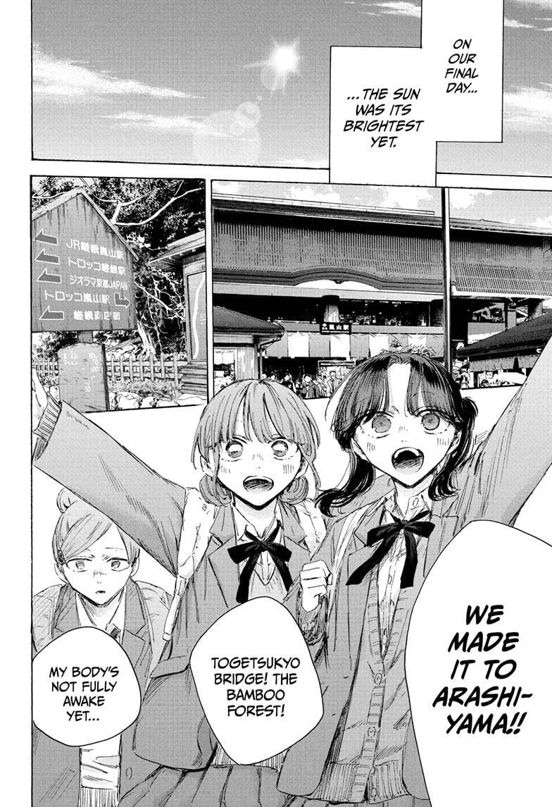 Read Ao no Hako Manga Online