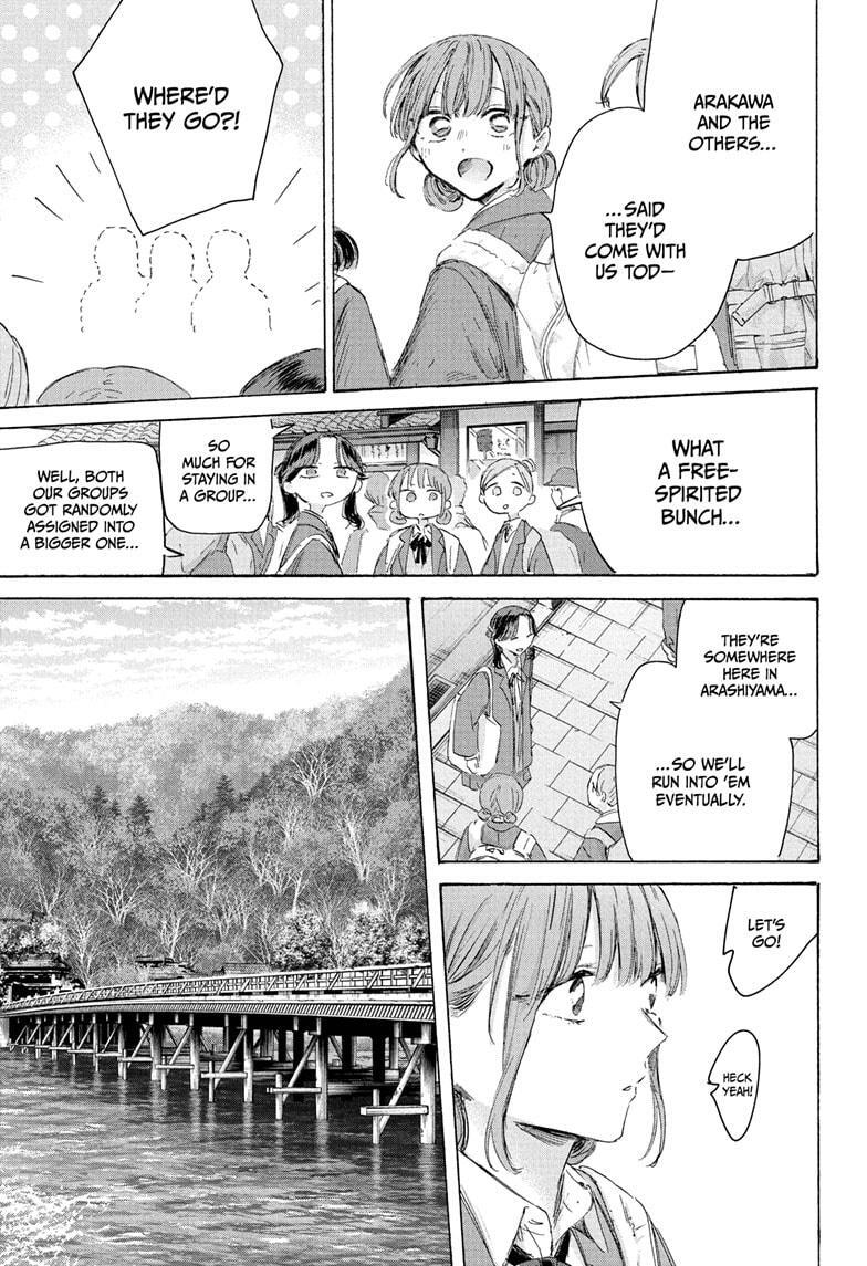 Read Ao no Hako Manga Online