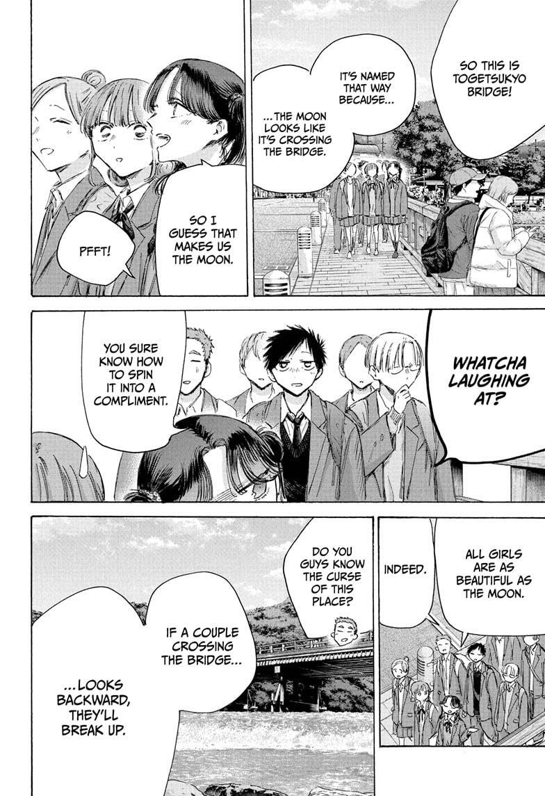 Read Ao no Hako Manga Online