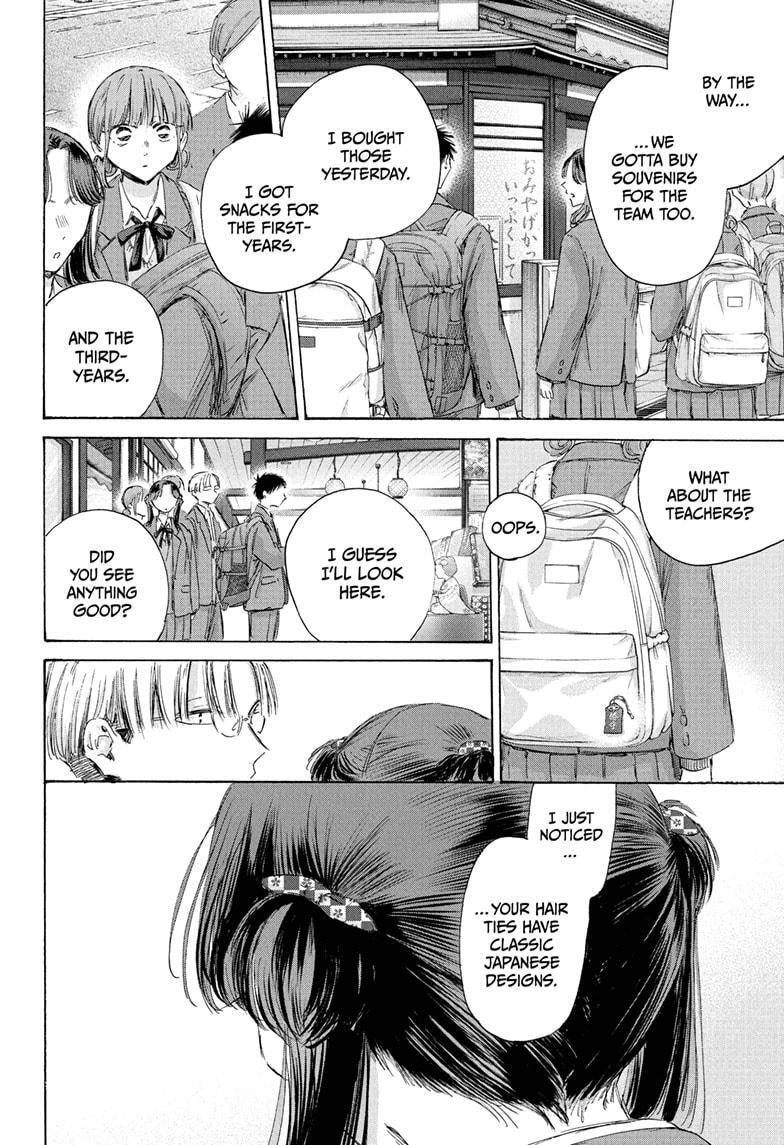 Read Ao no Hako Manga Online