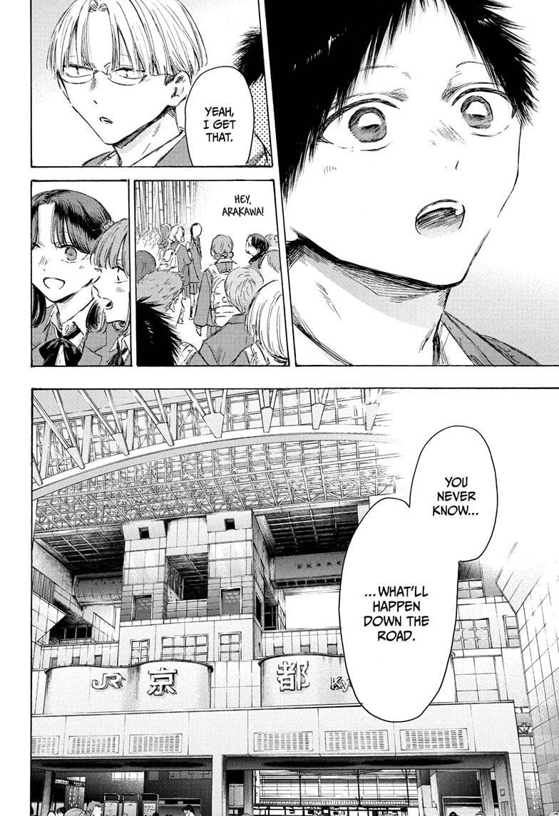 Read Ao no Hako Manga Online