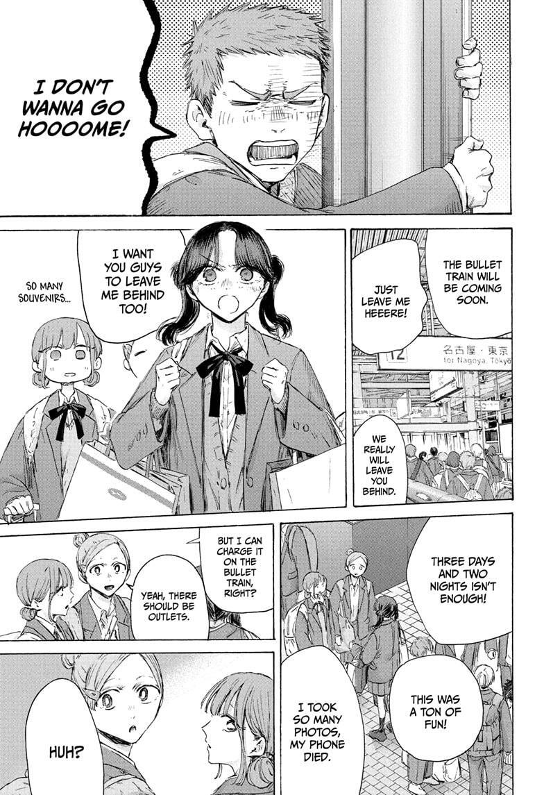 Read Ao no Hako Manga Online