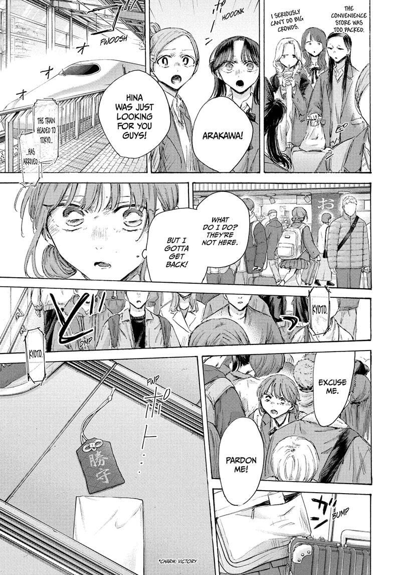 Read Ao no Hako Manga Online