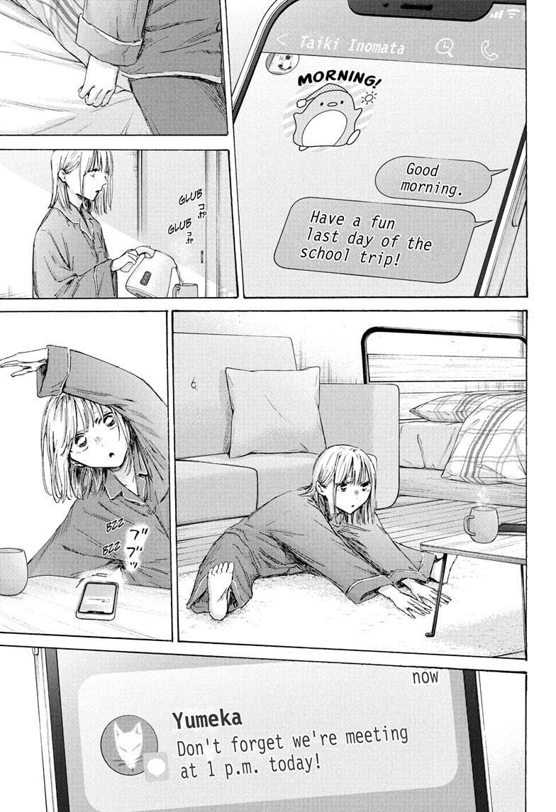 Read Ao no Hako Manga Online