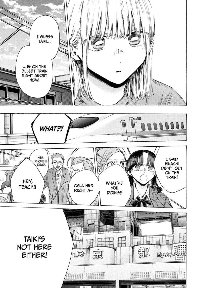 Read Ao no Hako Manga Online