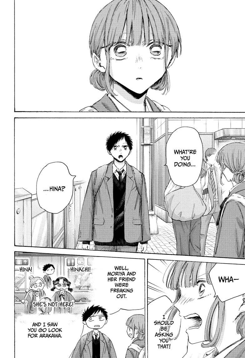 Read Ao no Hako Manga Online
