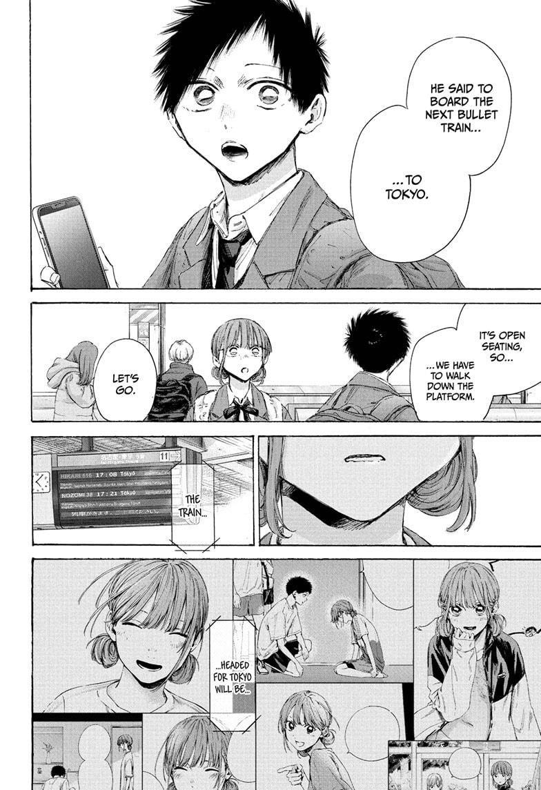 Read Ao no Hako Manga Online