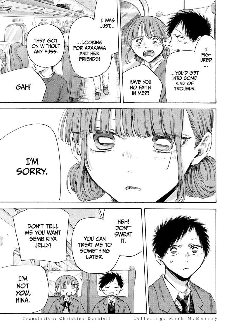 Read Ao no Hako Manga Online