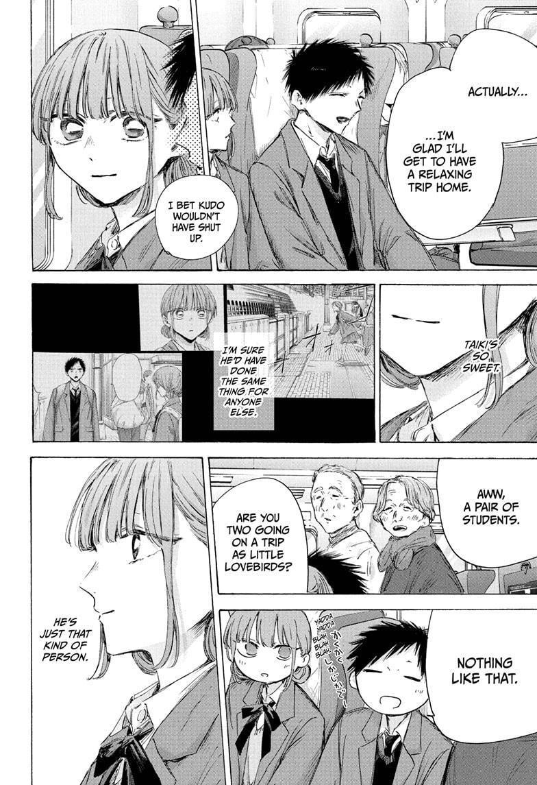 Read Ao no Hako Manga Online