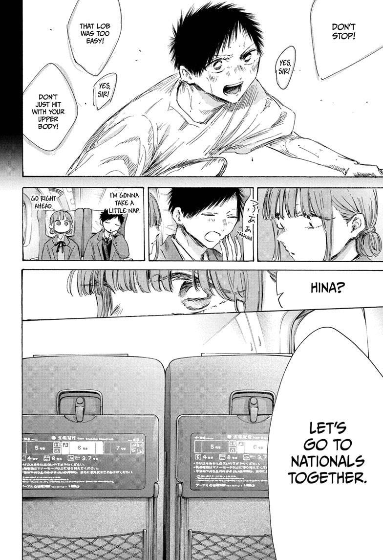 Read Ao no Hako Manga Online