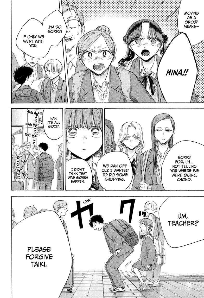 Read Ao no Hako Manga Online