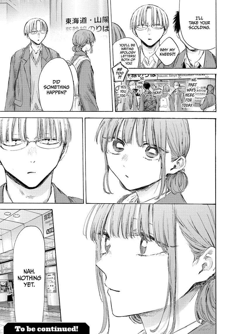 Read Ao no Hako Manga Online