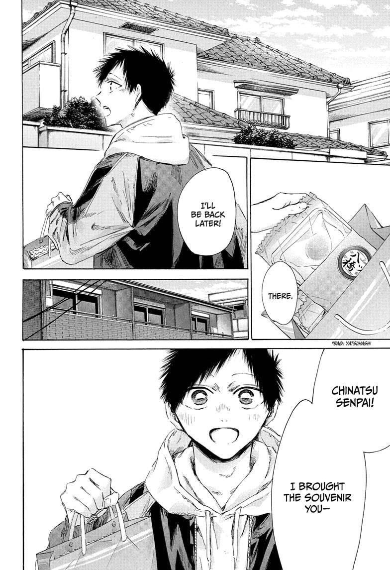 Read Ao no Hako Manga Online