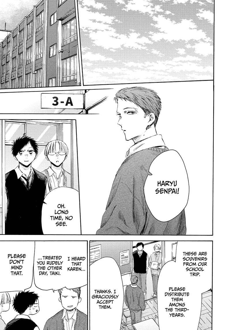 Read Ao no Hako Manga Online