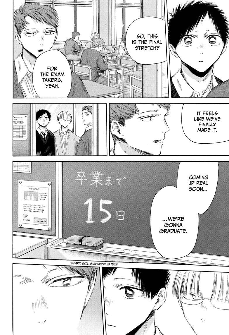 Read Ao no Hako Manga Online