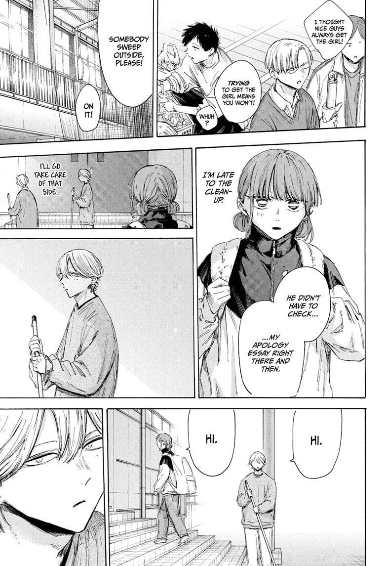 Read Ao no Hako Manga Online