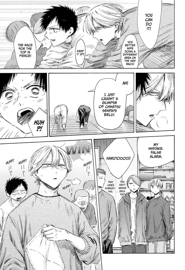 Read Ao no Hako Manga Online