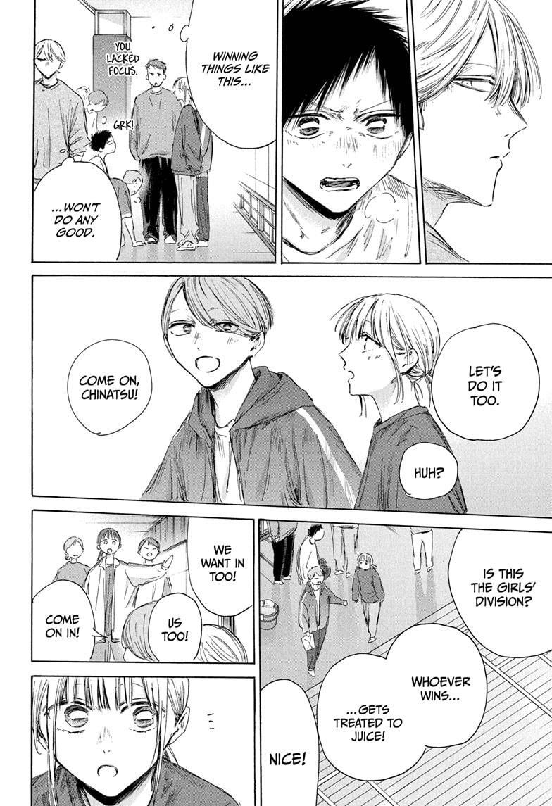 Read Ao no Hako Manga Online