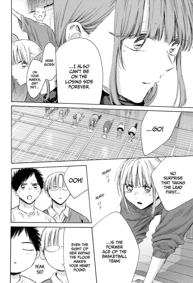 Read Ao no Hako Manga Online