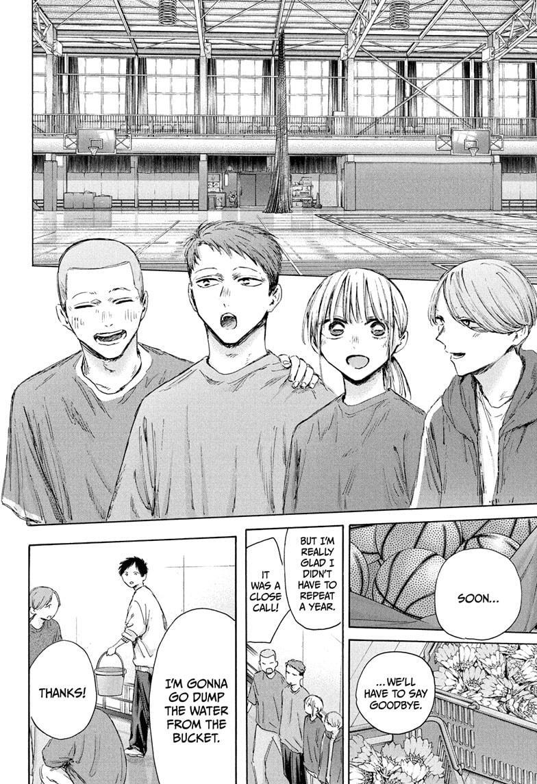 Read Ao no Hako Manga Online