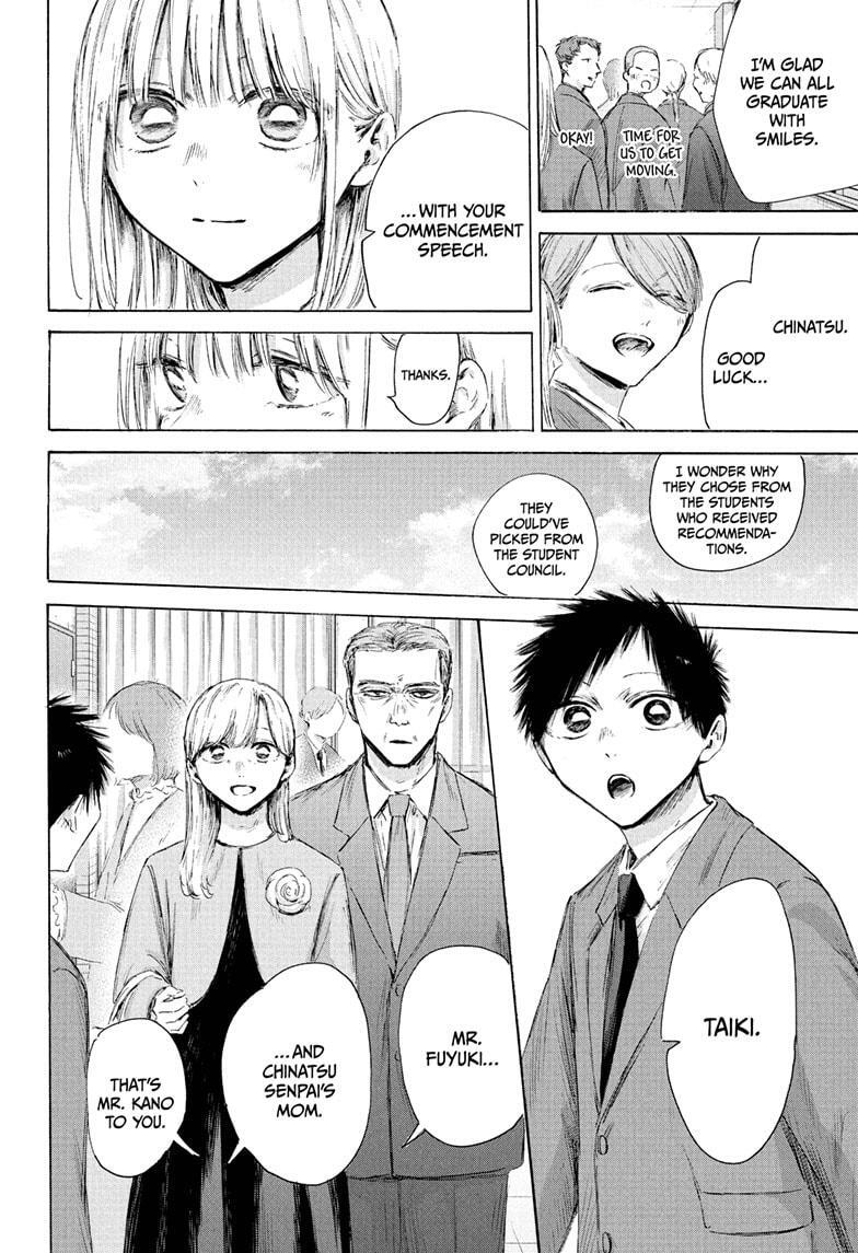 Read Ao no Hako Manga Online