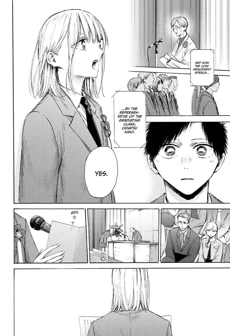 Read Ao no Hako Manga Online