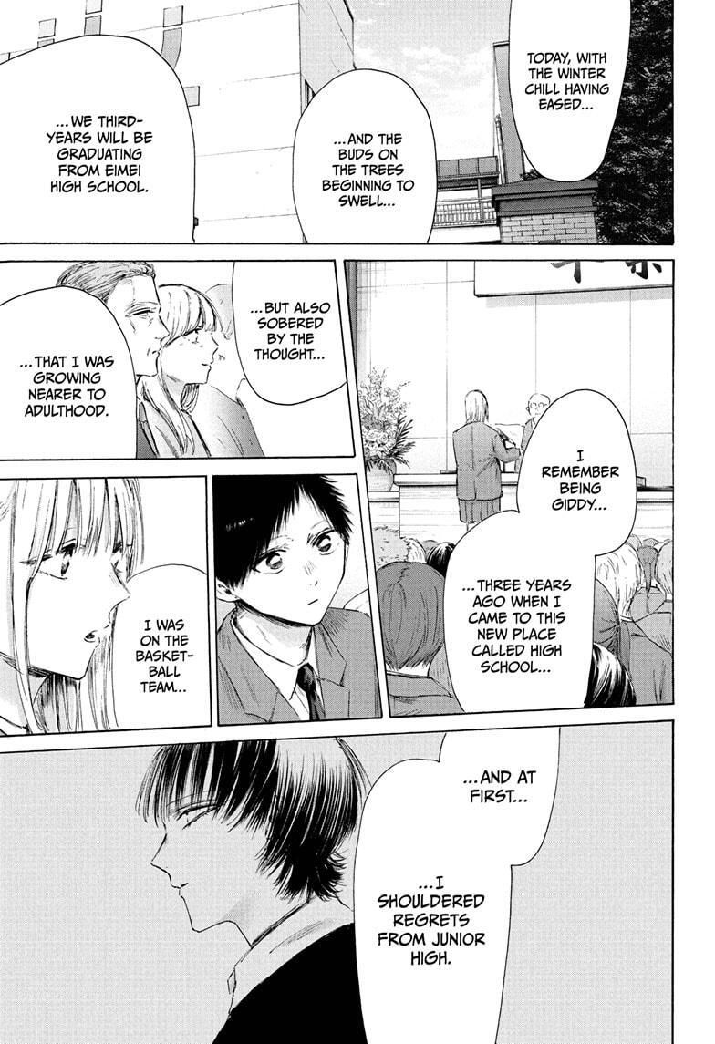 Read Ao no Hako Manga Online