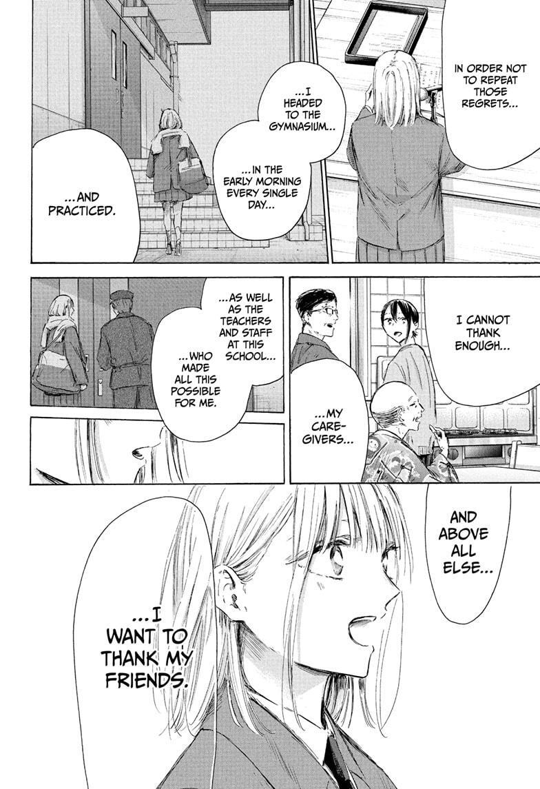 Read Ao no Hako Manga Online