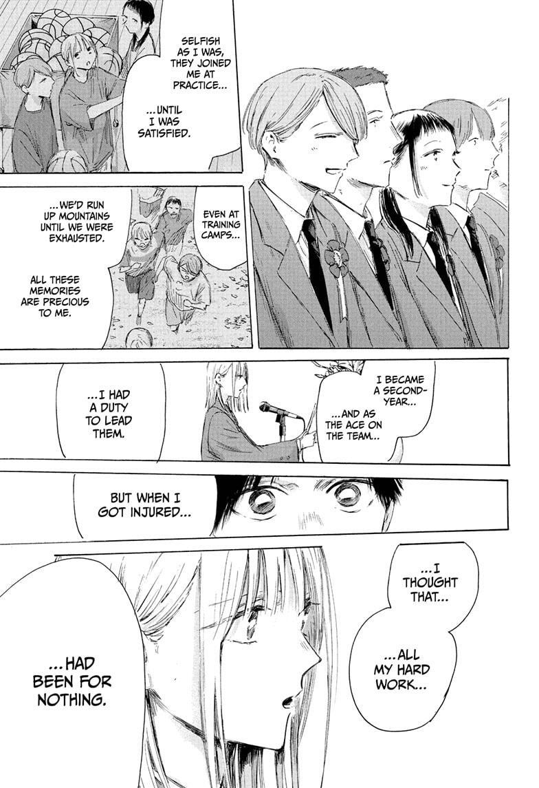 Read Ao no Hako Manga Online
