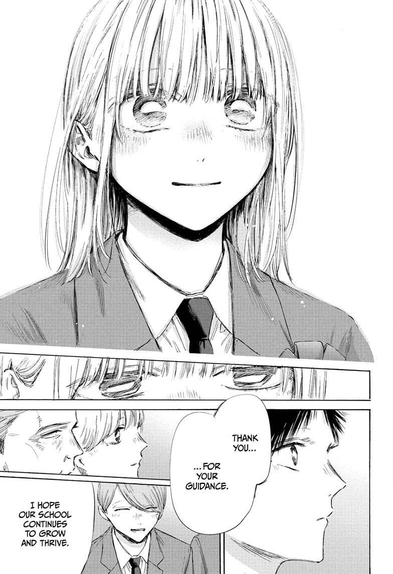 Read Ao no Hako Manga Online
