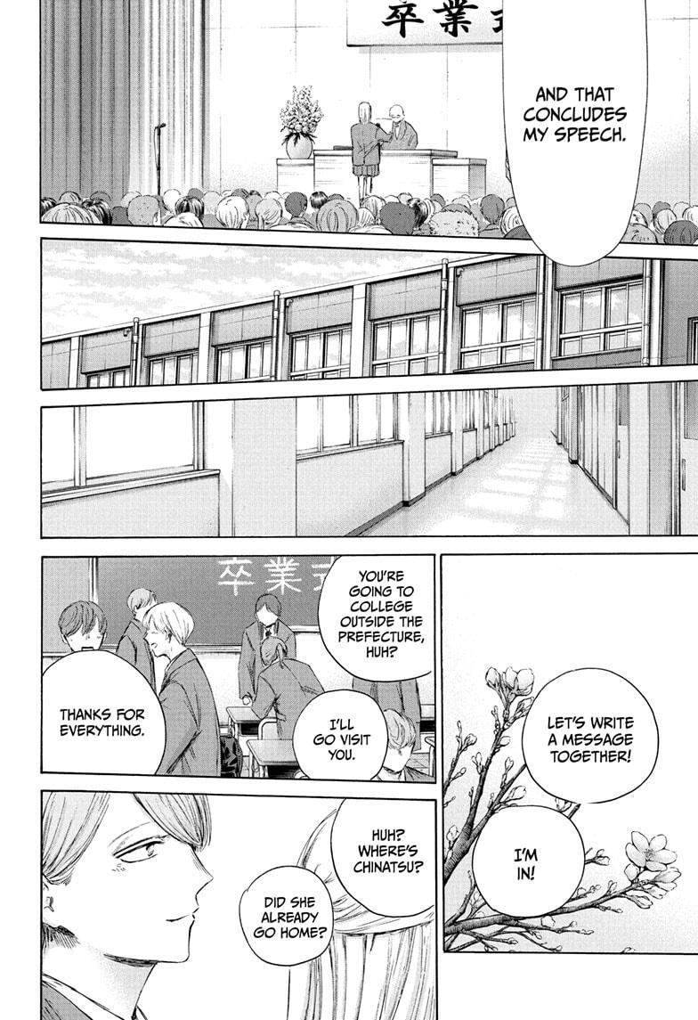 Read Ao no Hako Manga Online