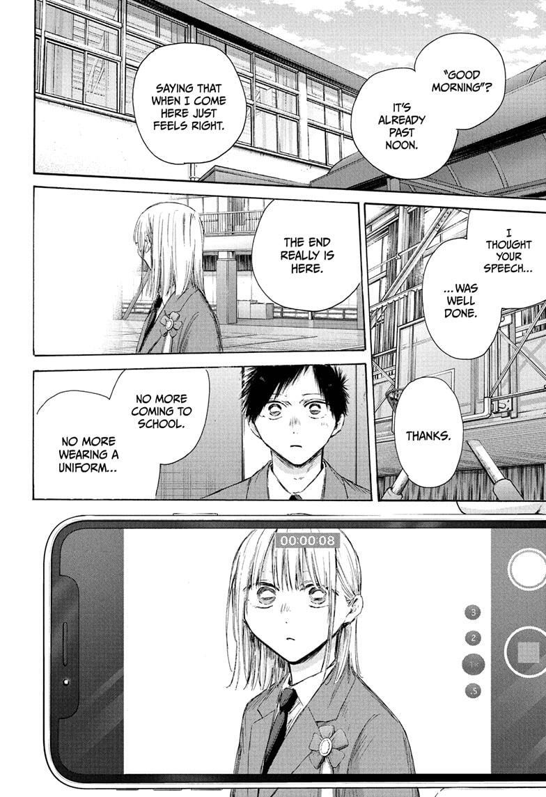 Read Ao no Hako Manga Online