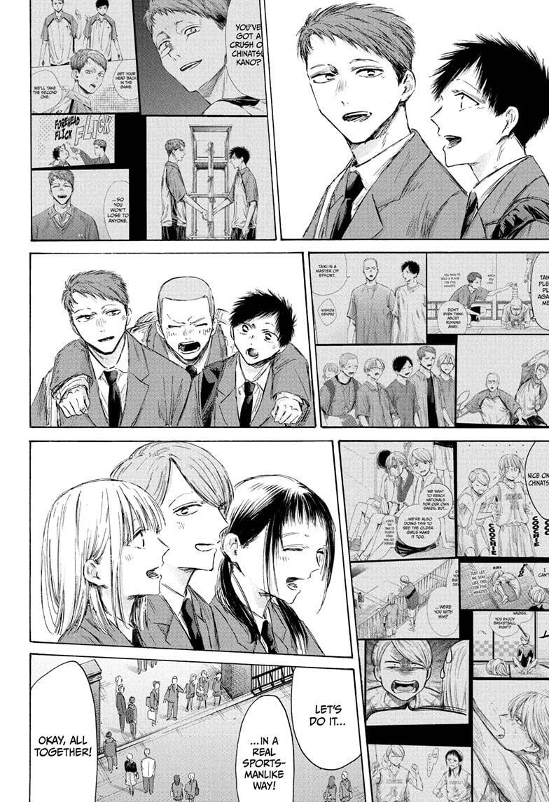 Read Ao no Hako Manga Online