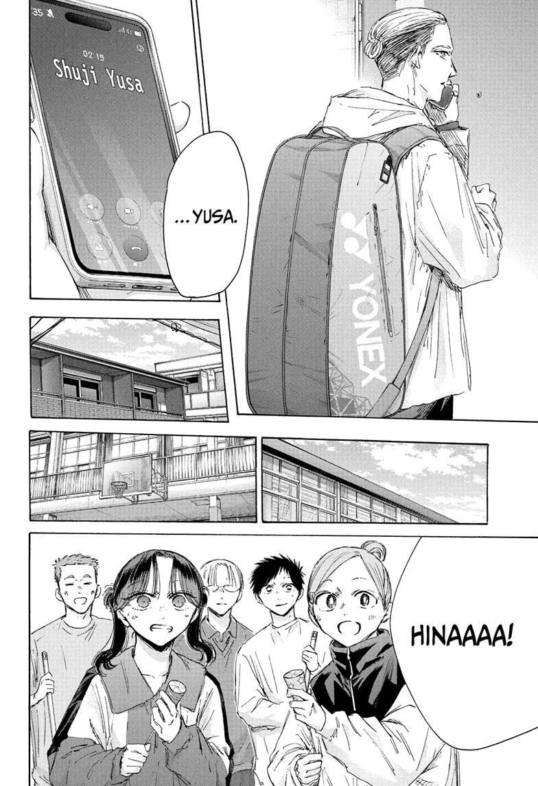 Read Ao no Hako Manga Online