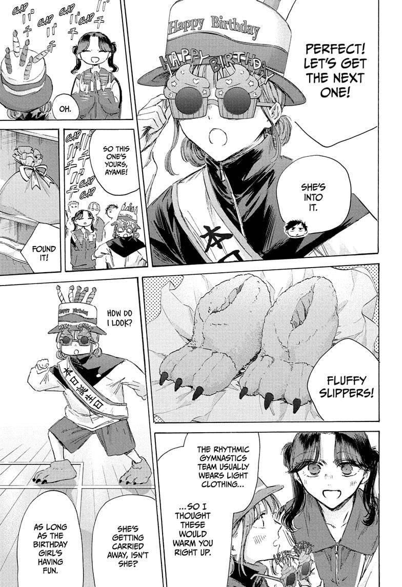 Read Ao no Hako Manga Online