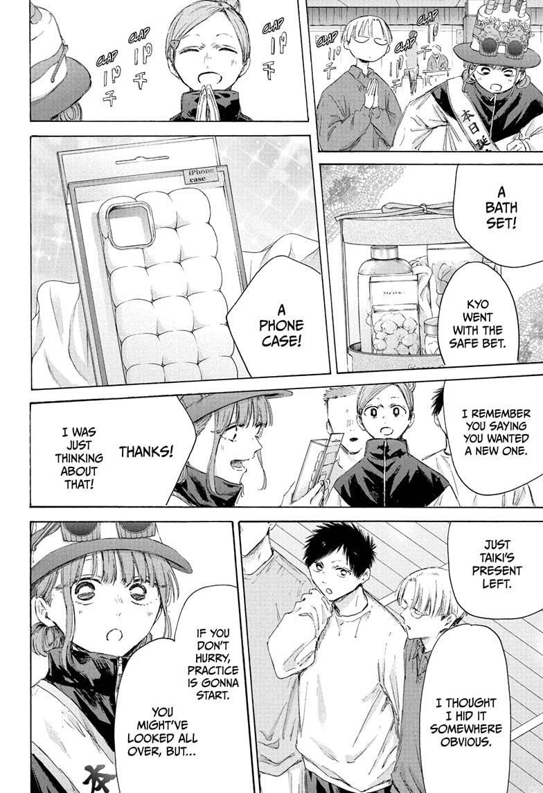 Read Ao no Hako Manga Online