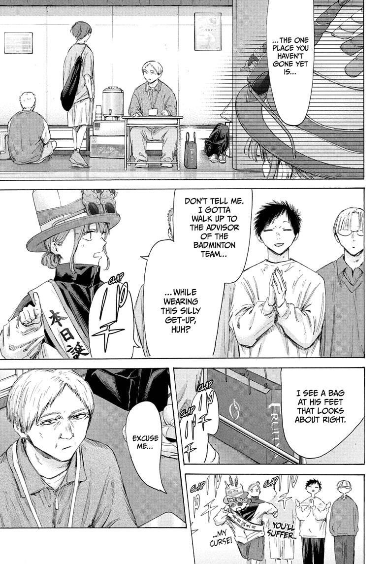 Read Ao no Hako Manga Online