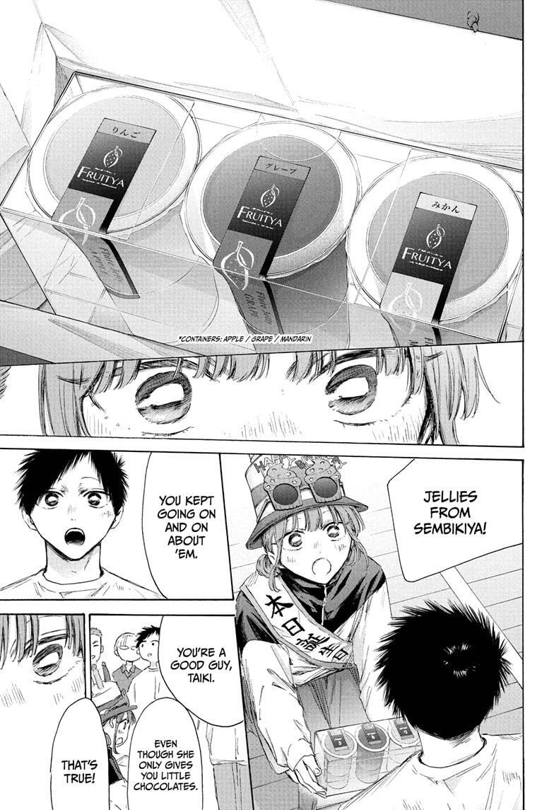 Read Ao no Hako Manga Online