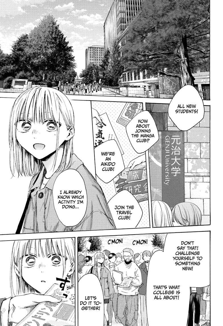 Read Ao no Hako Manga Online