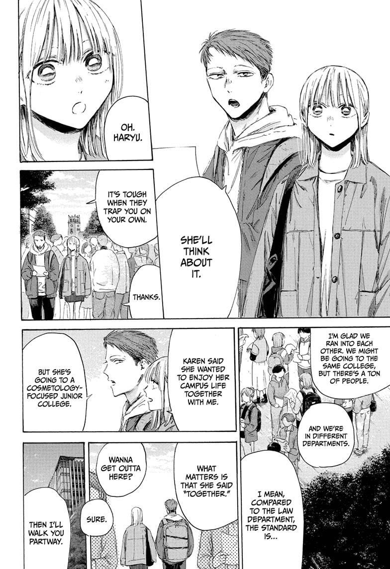 Read Ao no Hako Manga Online