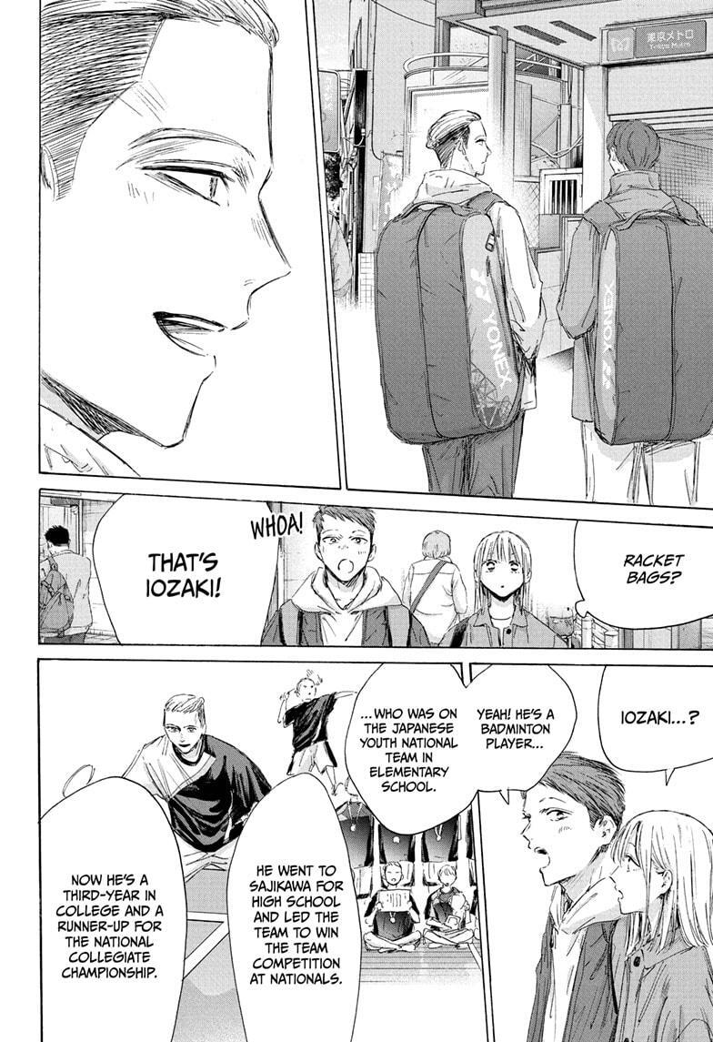 Read Ao no Hako Manga Online