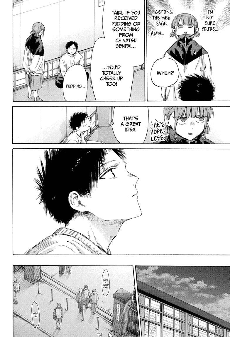 Read Ao no Hako Manga Online